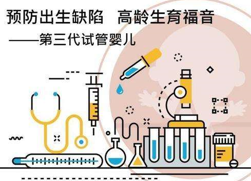 胚胎学家